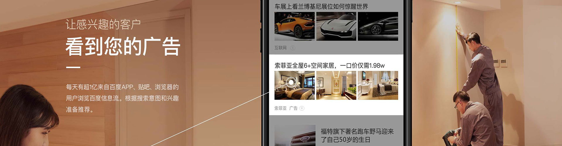 固始sem竞价