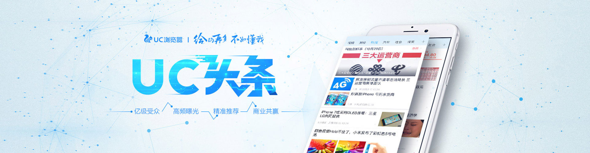 固始网络推广竞价